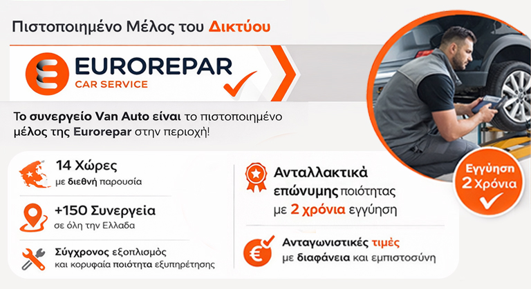 eurorepair-banner
